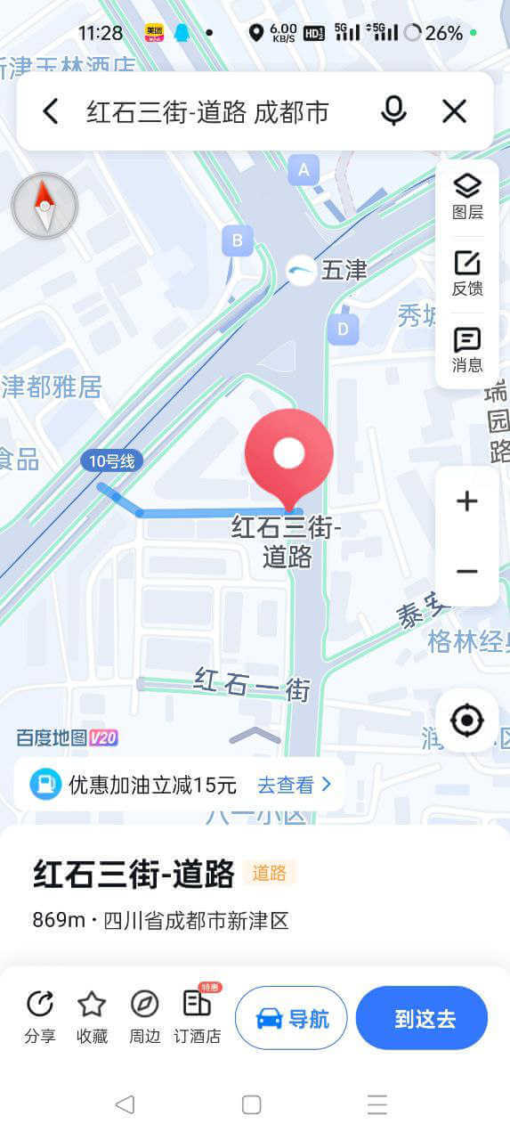 新津区红石小区，整个小区有十几